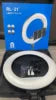 21inch Ring Light with Stand Remote Phone Brackets Tripod Selfie Ring Light for Making up Youtube Recording